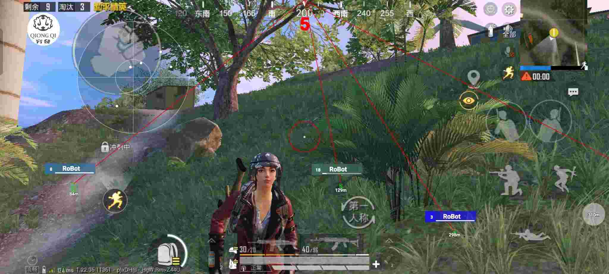 和平精英穷奇直装 - 和平精英挂软件下载ios辅助预览图